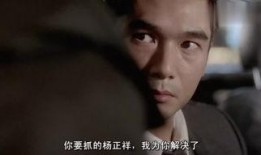 完全失控在线观看