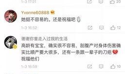 明星生子爆料视频大全最新,明星生子爆料视频全集