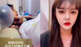 谁爆料殷世航骑猪了呢视频,网络热议背后的真相