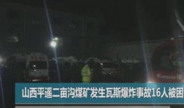 漂泊二哥爆料事件视频大全,揭秘事件背后真相