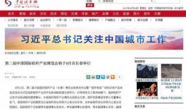 香港富二代爆料新闻报道