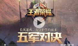 爆料王者的视频大全最新,视频大全中的热点事件深度解析